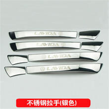 大众18-20款朗逸plus车门拉手门碗贴13-17款新朗逸门腕把手改装饰 13-17款朗逸拉手贴/银色8件