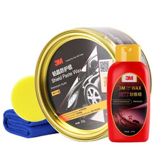 3M 铂晶防护蜡 上光保护防水保护去污抛光蜡增亮防护汽车蜡 修复划痕打蜡套装