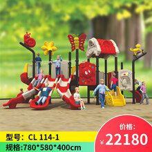 幼儿园室外滑梯户外广场小区大型儿童滑滑梯秋千组合网红公园游乐设备 花色