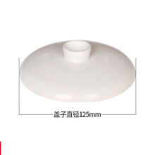 侨源 通用电炖锅配件原装大小内胆带盖子燕窝汤炖罐碗家用隔水炖盅陶瓷 0.7升单盖直径约12cm