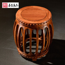 【盛夏狂欢】善匠良品 红木家具非洲花梨（学名：刺猬紫檀）椅子 实木办公椅 圆凳子 鼓凳矮凳换鞋凳 梳子鼓凳