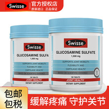澳洲Swisse维骨力氨糖软骨素 硫酸氨基葡萄糖骨胶原关节缓解关节疼痛 进口中老年保健品 1500mg 180粒*2瓶