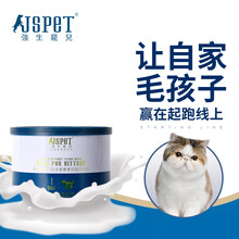 强生宠儿（JSPET）幼猫羊奶粉猫咪新生/体弱/怀孕猫用羊奶粉 300g 300g