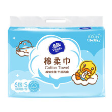 维达棉柔巾抽纸100抽6包新生儿干湿两用宝宝纸巾纯棉婴儿专用面巾纸卸妆巾便携