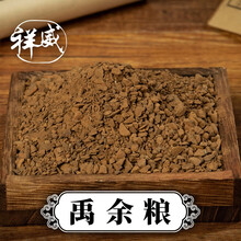 祥威禹余粮石中黄禹粮石余粮石道地中药材涩肠止泻收敛止血江苏原产中草药精选货