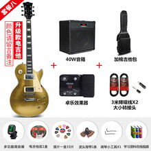 斗牛士LP电吉他成人初学入门摇滚专业级电子吉他套装考级演奏乐器· #CC99FF
