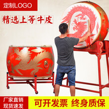 18寸24寸1米1.2米1.5米立式祥龙战鼓平放牛皮大鼓演出鼓上舞锣鼓 16寸祥龙鼓+立式鼓架+红绸鼓棒