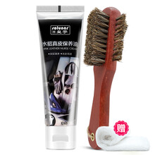 皇宇 鞋油水貂真皮保养油黑色皮鞋油上光去污清洁高级皮革衣包修复膏无色通用 无色+马毛刷