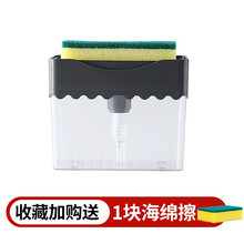 网红洗碗刷锅神器厨房清洁刷子自动加液锅刷家用洗洁精按压出液盒 650ml升级款-深邃黑【收藏加购送海绵擦】