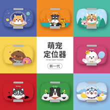 陪彼宠物定位器G20-Pro高颜值礼盒包装款 萌装-猫狗通用-30天续航-带项圈(M码)