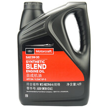 福特(FORD)原厂发动机油/合成润滑油SN 5W30 4L 蒙迪欧致胜福克斯翼虎锐界福睿斯翼搏嘉年华金牛座锐际等适用