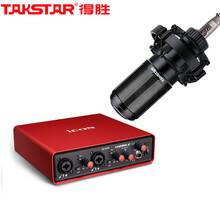 得胜（TAKSTAR）K320电容麦克风电脑网络k歌声卡套装 直播外置声卡K歌主播设备套装 麦克风+艾肯Mobile U