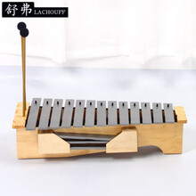 舒弗 奥尔夫打击乐器箱式木琴13音高中低音红木琴铝板琴幼儿园教具敲琴 箱式13音高音铝板琴