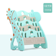 儿童书架玩具男孩收纳整理架宝宝书架卡通家用落地女孩多层书柜加厚塑料绘本架幼儿园图书架简易小孩子储物柜 绿色小鹿书架(5层/无收纳盒)