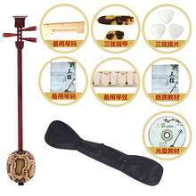 苏州厂家直销红木色木大中小三弦大鼓京剧评剧三弦初学者弹拨乐器 红木小三弦（软包+全套配件）