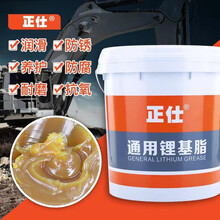正仕黄油挖掘机推土机车用工程机械用黄油润滑油润滑脂黄油锂基脂 2# 12KG 3号   12公斤