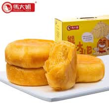 马大姐肉松饼礼盒糕点办公休闲零食下午茶点 整箱1080g