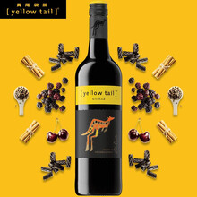 Yellow Tail/黄尾袋鼠西拉红葡萄酒750ml 澳洲进口红酒