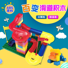 一拼积木桌儿童大小颗粒玩具男女孩多功能收纳游戏学习桌兼容塑料拼装益智增高桌子轨道2-9 滑道80粒盒装