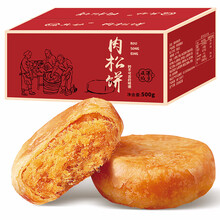 早餐整箱绿豆饼干糕点网红小零食小吃休闲食品夜宵充饥 海苔肉松饼800g(发整箱800g)
