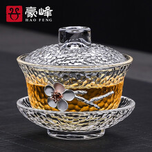 豪峰 高硼硅耐热玻璃盖碗加厚耐热三才盖碗功夫茶具套装公道杯品茶杯茶海匀公杯茶道配件茶道杯 【玻璃灵杰盖碗】【简装】