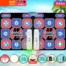 欢舞电脑男女家用单双人跳舞毯电视两用健身运动无线体感跑步机家庭游戏跳舞毯 欢53N双人情人512M卡读卡器+2手柄DC+舞台