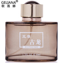 GELIANA歌莲娜 法国经典古龙香水持久淡香男女士香水海洋古龙水 致尊古龙50ml
