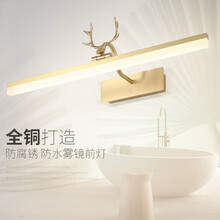 力进 全铜led卫浴室镜柜镜前灯 卫生间免打孔可调节化妆镜子壁灯 正白光 长40cm 8瓦