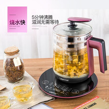 御尚堂（USATA） 养生壶全自动多功能煮茶壶 煎药壶 花茶壶 多功能选择 圆盘花壶 玫瑰紫【陶瓷炖盅+滤网+煮蛋架】