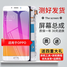 帆睿oppor9s屏幕总成r9m r11t findx r15梦境版r17内外屏a3a5手机r11s A5屏幕总成【无框】+工具+视频教程+屏幕胶水