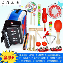 儿童手风琴玩具宝宝初学乐器启蒙早教音乐迷你拉琴男女孩生日礼物 手风琴+玩具套餐6