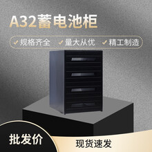 彪志UPS电源12V外接蓄电池箱A32电池柜加厚可定制开放式密封式拆装