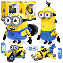 庄臣小黄人变形玩具神偷奶爸萌变机车合体机器人凯文鲍勃斯图尔特儿童套装 【萌变系列】2只组合鲍勃+凯文
