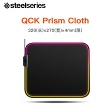 赛睿（SteelSeries）QcK Prism ClothM幻彩RGB灯效赛博朋克专业游戏鼠标垫 QcK Prism Cloth M幻彩鼠标垫
