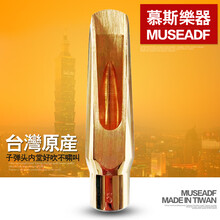 中音萨克斯金属笛头降e调 子弹头 降b高音次中音笛头吹嘴流行爵士台湾慕斯乐器配件 降E中音萨克斯笛头 6号口风