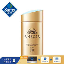 ANESSA安热沙 日本进口 水能户外防晒乳 60ml