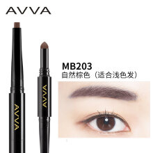 AVVA/艾微彩妆眉眼部眉笔眉粉线防水防汗持妆长久不晕染 三合一塑型眉笔MB203自然棕色