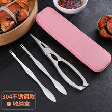 新厨仕（Necooks） 不锈钢吃螃蟹工具三件套剥蟹钳夹子大闸蟹蟹针家用螃蟹钳子吃蟹剪刀 304不锈钢款+收纳盒