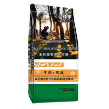 狗粮通用型40斤装金毛拉布拉多泰迪萨摩耶阿拉斯加大型成犬幼犬 全犬通用【牛肉三拼.】40斤