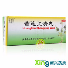 同仁堂 黄连上清丸 6g*10丸/盒 头晕目眩，牙齿疼痛口舌生疮咽喉肿痛耳痛耳鸣大便秘结小便短赤