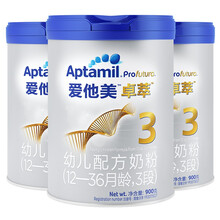 爱他美（Aptamil） 卓萃幼儿配方奶粉（12—36月龄，3段） 900g*3罐