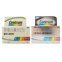 善存多维元素片(29)100片 【30片善存+30片银善存】