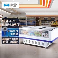 凯雪2米海鲜商用展示岛柜 商超便利店大容量卧式冰柜 冰淇淋雪糕冷冻冷柜KX-2.0WDZ