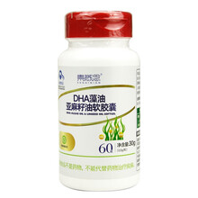 素概念 DHA藻油亚麻籽油软胶囊0.5g*60粒 一盒装