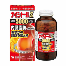 日本直邮包税小林制药排腹部油脂丸燃烧脂片丸收腹燃烧腹部脂肪减肚子皮下脂肪 加强版Z 420錠