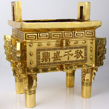 铜鼎盛千秋摆件办公室开业礼品铜鼎家用供奉 黄铜色铜鼎盛千秋摆件高24厘米