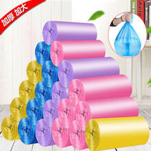 亿优信YIYOUXIN45*50垃圾袋加厚点断厨房收纳袋25卷约500只 垃圾袋约500只（25卷颜色随机发）