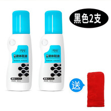 皇宇（solunar）液体鞋油套装皮衣皮鞋油擦鞋神器皮包真皮保养油抛光清洁护理防水去污补色 80mL液体鞋油黑色2支+赠品