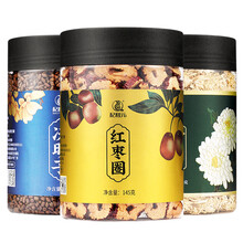 超市	
杞利元 贡菊花35g+红枣干145g+决明子450g 泡茶搭配套装