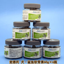 invet麦德氏鲨鱼软骨素医护卵磷脂pa5051医护益生菌美毛 犬用 鲨鱼软骨素(360g) 全新日期 防伪可查(极)